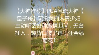 [2DF2] 上海美女在国外留学的性福生活～洋男友大屌每一下都直顶花心 每天高潮八百回[BT种子]