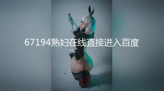 【新片速遞】 牛B大神超近距离偷拍公司新来的美女实习生粉嫩的美鲍