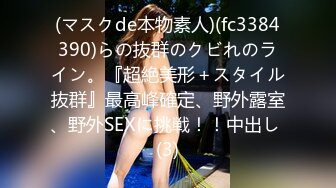 STP33351 膚白貌美奶子很正的小少婦露臉大秀啪啪激情，舔弄大雞巴無套抽插，邊揉奶子邊草浪叫不止，直接內射騷穴真騷