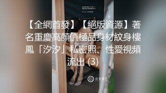 “制妇”72绝技之游离指