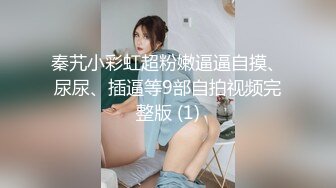 (果凍傳媒)(91pcm-001)(20231110)清純系jk女學生-蒂潔