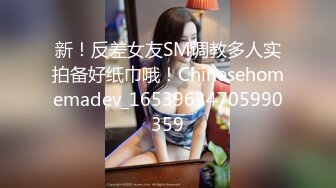 STP32465 舞蹈少女极品艺校舞蹈系女神 身材一级棒的花季美少女 又纯又欲小闷骚型小可爱 极品蜜桃小丰臀紧实又翘挺