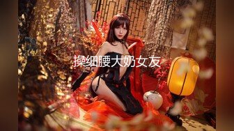 【新片速遞】  十字纹身颜值女神！黑丝顶级美腿！苗条细腰微毛嫩穴，手指扣弄一脸享受，厕所喷尿翘起屁股超棒