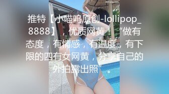 ※期间限定【晒脸】像阿〇的SS级归国子女。欺骗纯洁无垢的她，擅自贩卖。泪眼婆娑地凝视，无情地大量射精。-cd3