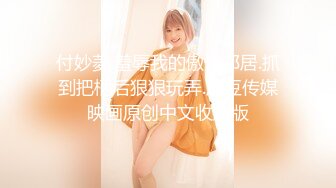 清纯反差小母狗✿Twitter萝莉『莉莉嗷』最新更新，露出调教紫薇一线天白虎嫩穴被主人爸爸无套中出