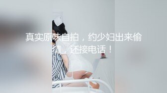 p站 极品仙女级网红【JasmineJ】极品美乳 户外露出自慰  及付费福利合集【126v】 (49)