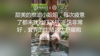 无水印12/28 高颜值美女撅着屁屁被无套猛怼深喉口爆吃鸡啪啪VIP1196