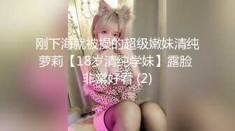 ⚡情趣水手服⚡纯情小可爱嫩妹翘起小屁屁迎接大肉棒进入，自己女上坐着鸡巴来回摇摆，如玉般的身体！