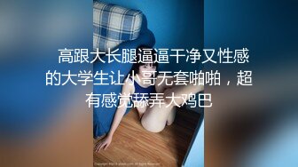 情欲四射推特网红尤物『甜心宝贝』超短裙眼镜骚货女友玩电脑被大屌男友后入口爆