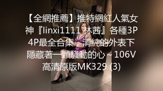 【极品❤️长腿女神】6.13超顶开档黑丝高挑酥乳尤物 被小伙坚硬粗屌疯狂输出 顶宫激挛榨汁女神