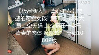 刚刮完鸡巴毛的屌哥和商学院女同学开房对白清晰(VIP)