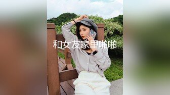 【新片速遞 】  双马尾阿姨 人生挨过两刀 少了女人最性感的部位 更懂得性福 被大肉棒无套输出 逼逼噗嗤噗嗤 双洞都被开发了 