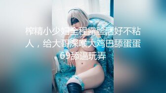 【全網首發】【爆乳女神