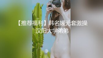 [2DF2] 双飞外围妹子，左拥右抱帝王级享受，白嫩胴体环绕缠绵，体验不一样的快感[BT种子]