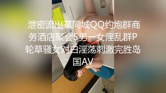 风骚小少妇、起床就逼痒痒，搁床上自慰、丝袜塞逼里，拉出来沾满白丝浆液！