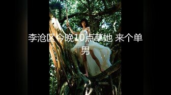 【极品豪乳=顶级美乳】抖音女神『莉莉安』最新热乎会议 颜值非常高 一对超顶的奶子 真的绝了《稀有稀有》