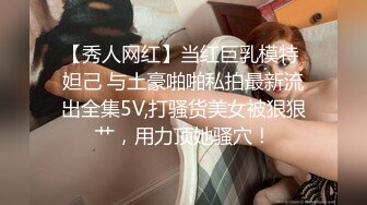 【新片速遞】【精选无内CD】在镜头下看得毛是又长又多❤️清楚地看到13的缝隙