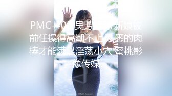 海角社区母子乱伦大神性感单亲骚妈隔壁张叔艹完老妈走了，我接着继续把妈妈草爽了