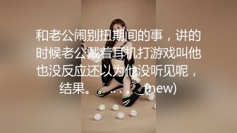 最新流出,高校全景厕拍青春靓丽学妹嘘嘘,颜值不错的美女