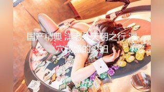 【精致❤️容颜少女】极品颇有迪丽热巴风情女神 清纯骚媚扣玩嫩穴 高潮瞬间稠滑淫液狂溢蜜穴 潮吹失禁 嫩穴紧致吞吐阳具