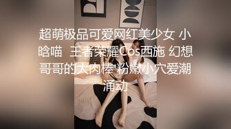 【19岁女孩】西安疫情严重  封校在宿舍 小妹妹做黄播赚零花钱 极品粉乳 超嫩鲍鱼特写 让人流口水太棒了