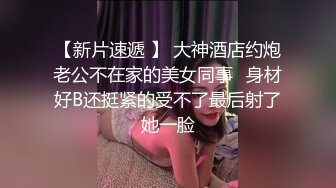 STP28379 高冷眼镜美女小姐姐！苗条纤细美腿！透视吊带睡衣扭腰，多毛骚穴掰开特写，自摸揉搓极度诱惑