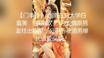 【核弹❤️网红吃瓜】李雅✨ 极品抖音爆乳嫩模被调教泄密 肛塞拉珠尽情玩弄小穴后庭 湿嫩白虎无套肏穴反差婊.MP4