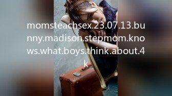 momsteachsex.23.07.13.bunny.madison.stepmom.knows.what.boys.think.about.4k