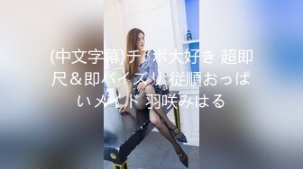 ❤️最新网红瓜曝光，抖音二次元卡哇伊可盐可甜高颜美少女【小九酱】露脸定制私拍，美鲍美菊道具紫薇啪啪呻吟销魂，撸点很高