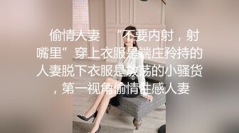 学员购买教练的课程,没想到教练还提供特殊服务 上集