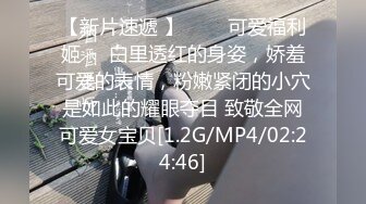 STP27132 高端外围探花柒哥约炮极品嫩模粉嫩小逼才19岁毛都没有长齐貌似中途把套子都弄破了