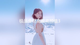 网红学妹 极品露脸00后淫荡美少女 恬恬 剧情骚话 兄妹的肉体游戏 阳具速肏蜜壶意淫高潮喷汁