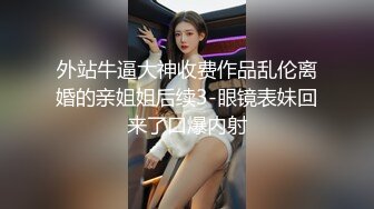 ?超级硬核? 芭比女神究极梦幻粉乳▌辛尤里▌成人版诸葛马骑乘升天 爆爽淫荡欢快 姐妹花双双在马背上高潮