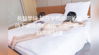 【极品超清4K厕拍】经典回忆录4全程跟拍高颜值美女如厕嘘嘘 各种漂亮小浪穴尽收眼底 超近距离欣赏