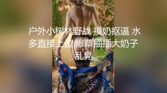 虎牙高颜值女主播『明宇小鱼儿』新定制私拍 带着护垫的骚气空姐制服热舞酥胸全露很是诱惑