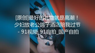 【新片速遞】  ⚫️⚫️【新流重磅核弹】顶级瑜伽女神【TheJessieJ】首部露三点销魂紫薇，道具三指入穴，淫水泛滥，高清原版