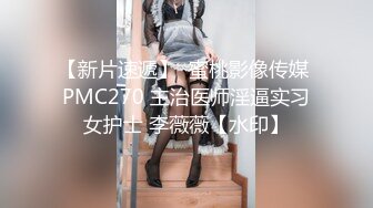 國產AV 蜜桃影像傳媒 PMC325 清純女大生面試打工被潛規則 李允熙