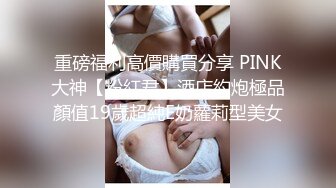 STP14440 高筒靴牛仔热裤年轻G奶美女户外大街上发骚自摸呻吟受不了搭讪19岁黄毛小伙跑到商场卫生间打炮对白精彩