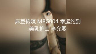 台湾JVID模特「elarine114」「白雪蘿綝」OF私拍 185cm极品身材36F吊钟乳小欲女【第一弹】 (2)