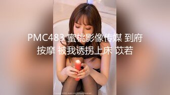 妖女榨汗MDSR-0001-5淫妖出世