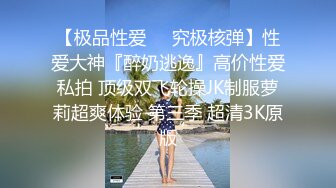 ✿网红女神✿ 最新超人气爆乳貌美少女▌小桃酱▌肉偿世界杯赌约 奶油酥乳女上位紧致吸茎 究极内射性感嫩穴