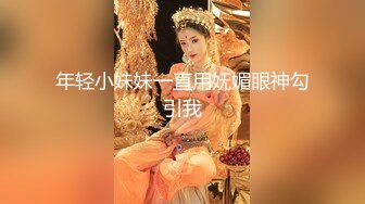  极品颜值美女小鱼干！外表甜美骚的很！脱光光炮友玩穴，侧入抽插无毛小穴，娇喘呻吟好骚