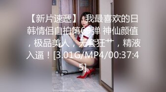 《网红私拍?泄密》圈内小有名气女神级模特【沈佳熹】极品巨乳翘臀各平台无圣光私拍 身临其境露点与摄影师互动4K原画482P 1V