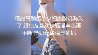 ✿软糯甜美小淫娃✿极品反差小母狗〖bia叽兔〗JK小象震动棒插B跳舞 狐狸尾巴肛塞捆绑鞭打自我调教 极度淫骚