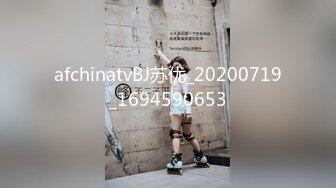 afchinatvBJ苏优_20200719_1694590653