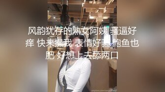 调教反差眼镜婊