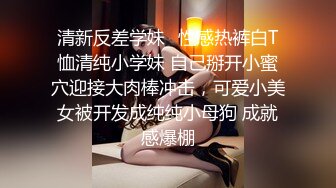 (本溪小伙）女上位忘了验证