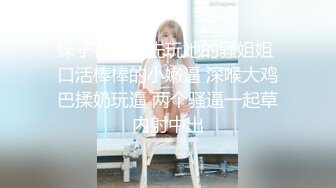 【新片速遞 】 职场女郎-Caroline ❤️- 和客户的友谊碰面，把一下午的事儿配上音乐，装扮得美好一些！