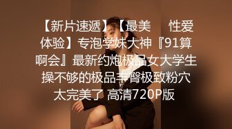 9/21最新 两个00后颜值美少女超级嫩紧致小穴幸福炮友抽插操VIP1196