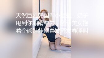  性感小骚货 淫乳女神下面有根棒棒糖淫荡黑丝包臀裙OL女同事被操到腿软